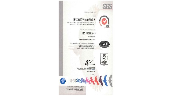 美高梅MGM科技通过ISO 14001环境管理体系认证