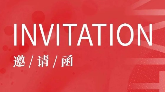 美高梅MGM科技参展信息预告| 2023 Display Week (SID)