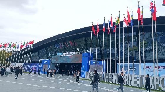 美高梅MGM科技参加2024世界互联网大会